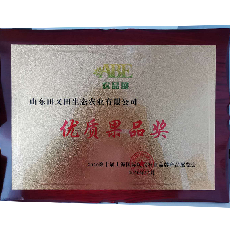 榮譽資質